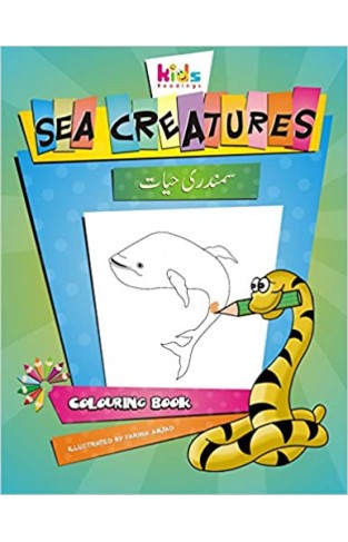 SEA CREATURES: COLOURING BOOK - (PB)